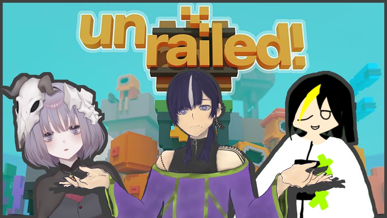 Unrailed! | 銀河系まで【個人Vtuber/立入ラカ】