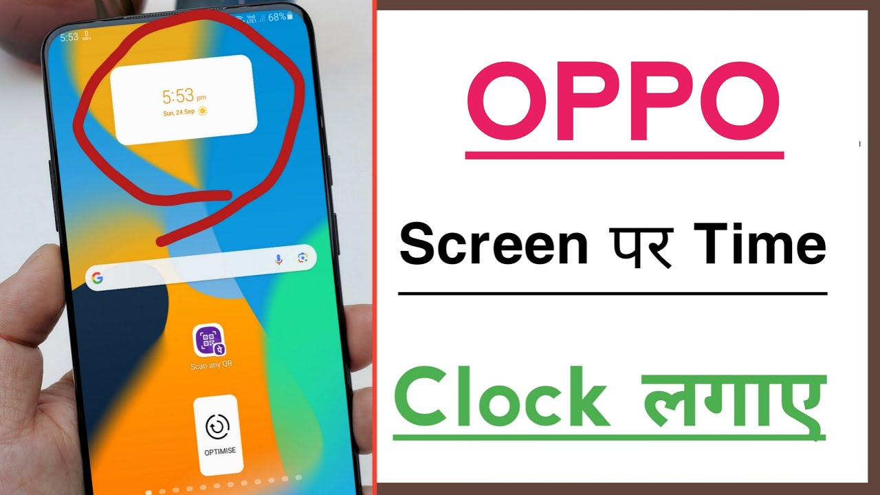 OPPO Screen Par Time Clock Kaise Lagaye How To Set Clock In Home