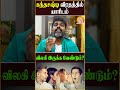 🙏 சஷ்டியில் இவர்களிடம் இருந்து விலகுங்கள் – முருகன் அருள் பெருகும்! |Kanda Sashti Viratham|Arunkumar