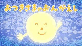 おつきさま様ご確認用の専用ページです。 mqdefault.jpg