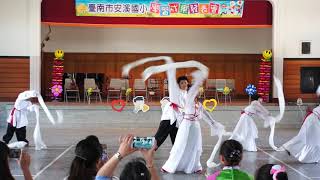 1070506安溪國小學習成果發表會三甲袖舞踏歌