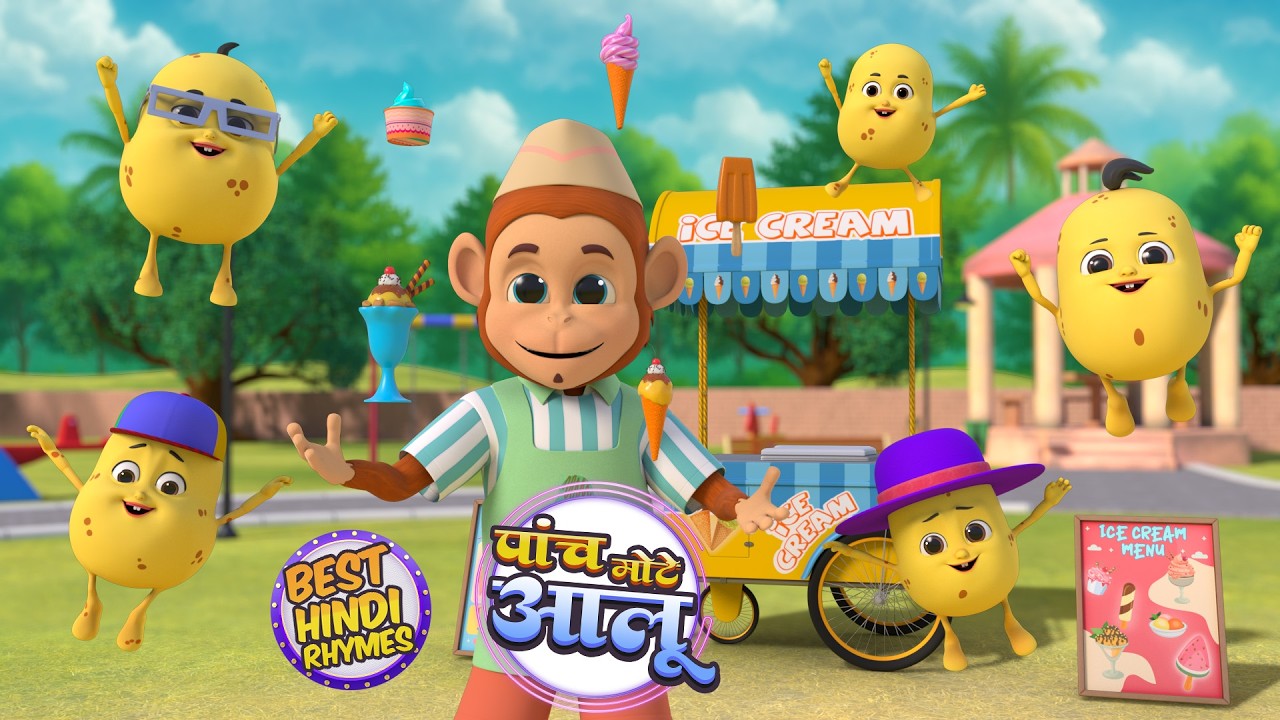पांच मोटे आलू और रोमांचक नॉनस्टॉप राइम्स | 19 Minutes Non-Stop Hindi Rhymes | Radhe Rhymes Kids Tv