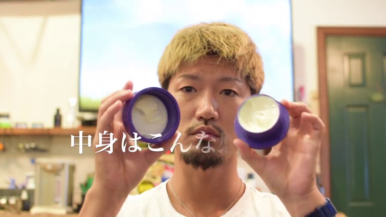 デビルワックス】を使ってメンズヘアセット - YouTube