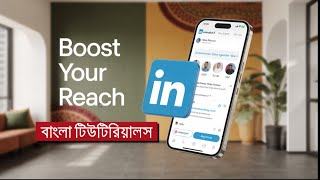 Full How to Boost a LinkedIn Post [2025 Full Guide in Bangla] News