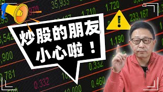 瑞士央行美元荒再度暴力升级，金融市场巨无霸静候暴雷！