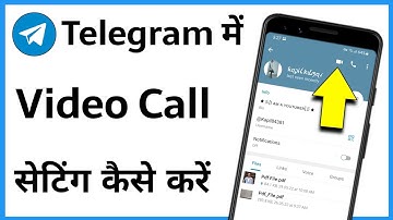 Telegram Me Video Call Setting Kaise Kare | Telegram Video Call Problem
