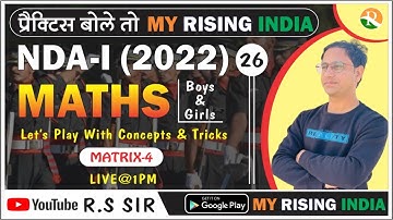 NDA (1) 2022 Mathematics #26 | NDA Maths Matrix (आव्यूह) | NDA Maths Concept & Trick | Mukesh Sir