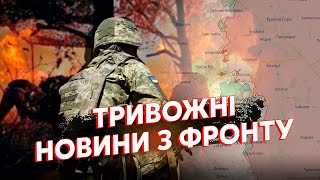 🔴Экстренно! Россияне Прут На Часов Яр С 2 Сторон.под Авдеевкой Жестокие Бои. Всу Не Хватает Снарядов