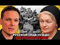 Русские варвары — хуже зверей, Алла Дудаева про зверства россиян в Чечне | ВОЛЯ НАРОДАМ