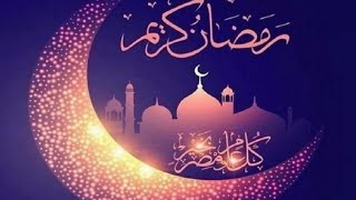 اجمل تهنئه بمناسبه شهر رمضان كل عام وانتم بخير