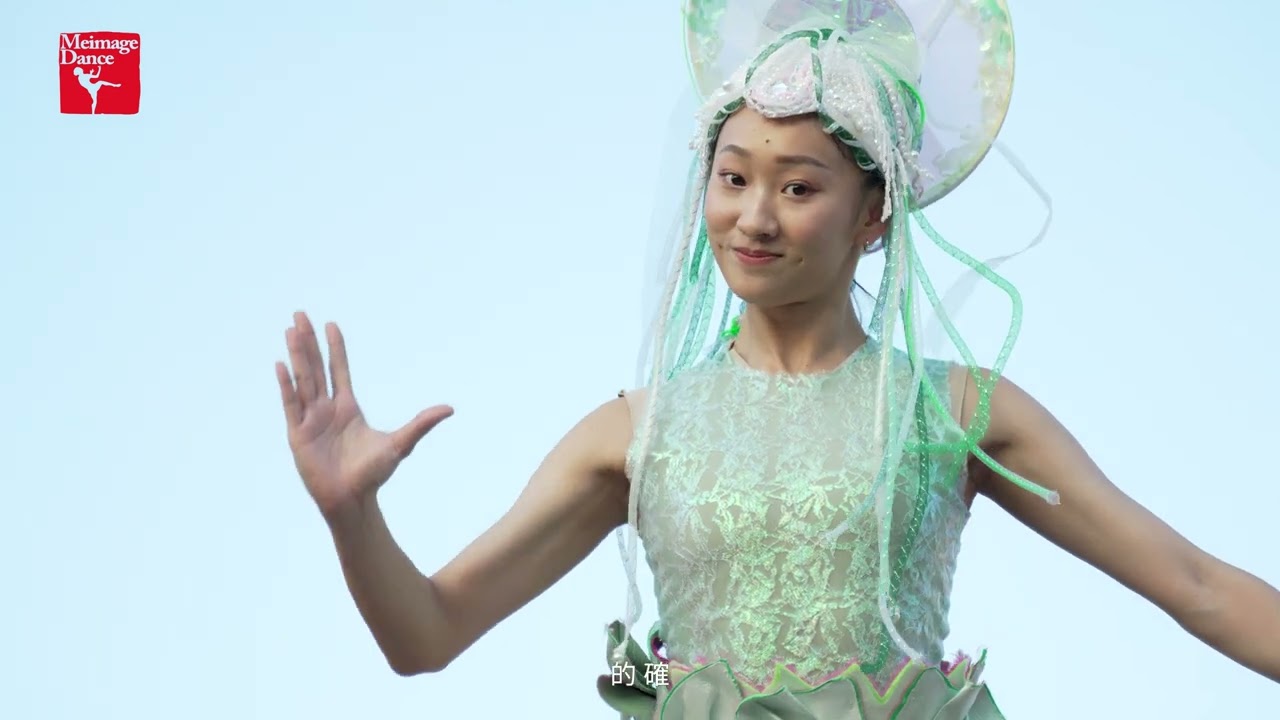 何曉玫Meimage舞團《默島進行曲》記錄首部曲 踏出咱ㄟ新跤步