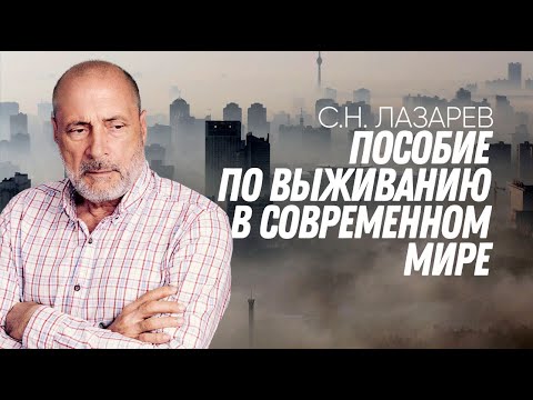 Как жить и развиваться вне зоны комфорта