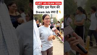 CUET UG EXAM Review 2026 | Cuet paper Review | Commerce | #cuet2025 #ytshorts #विरल