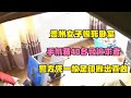 貴州女子臥室慘死,手機藏40多人,警方憑足印破案 #贵州命案 #卧室惨死 #40名追求者 #足印破案 #真凶