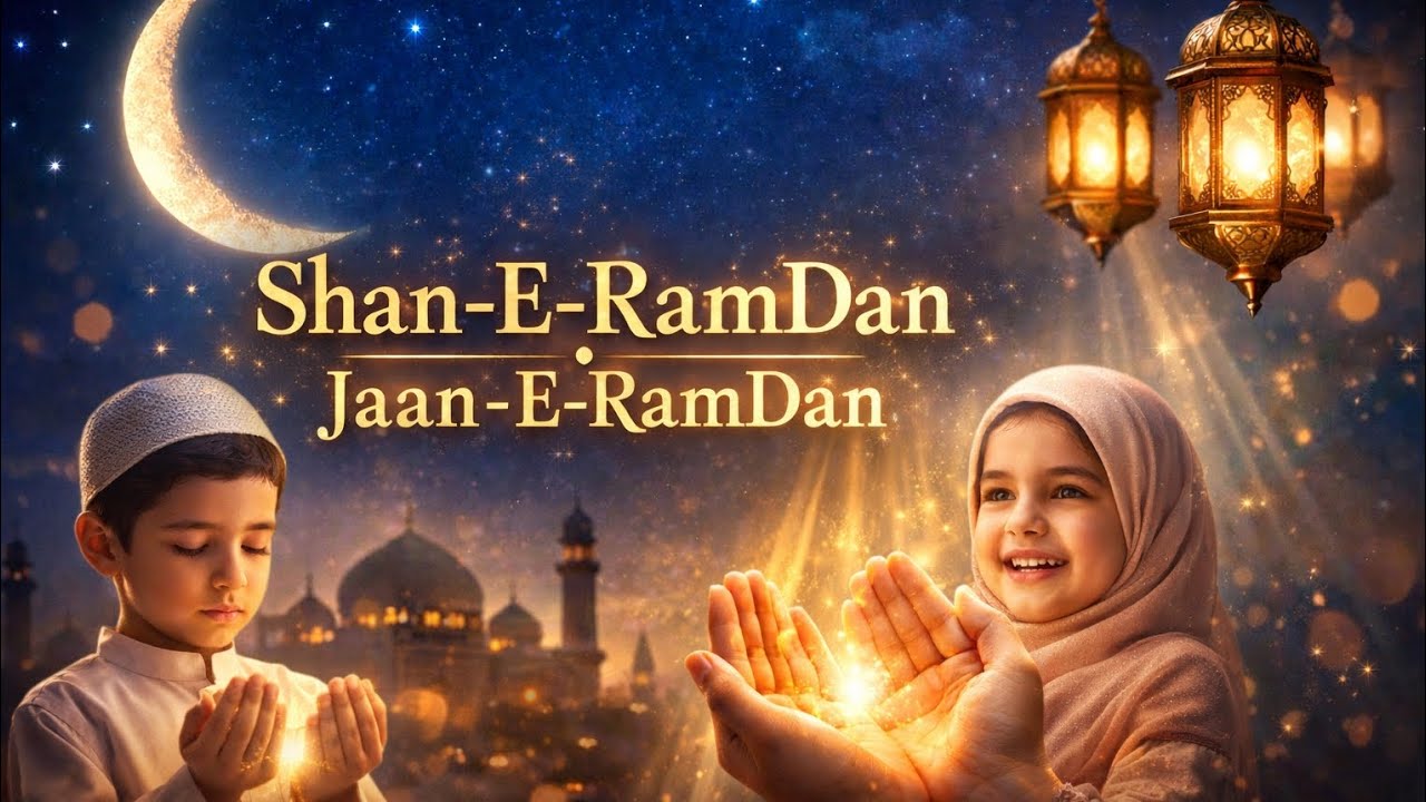 Shan-E-RamDan | Emotional Ramadan Nasheed | Kids Islamic Video
