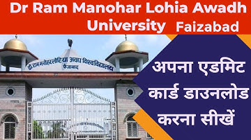 How to download DR.RMLAU Admit Card | RMLAU | B.A | M.A | B.SC | M.SC | B.COM | M.COM