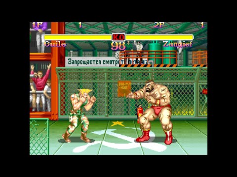 Street Fighter II PS5 4K 60FPS - Guile vs Zangief (Hardest AI)