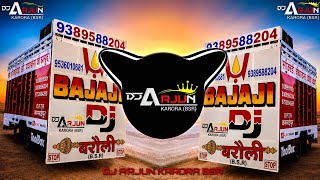 SHYAMA PYARI MERE SATH HAI - HIGH GAIN MIX | DJ AJAY ABD x DJ ARJUN KARORA BSR & DJ BALAJI BARAULI