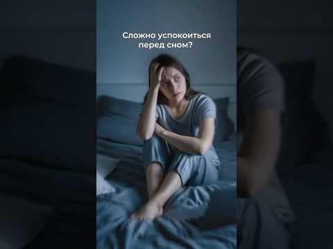 Что делать, если