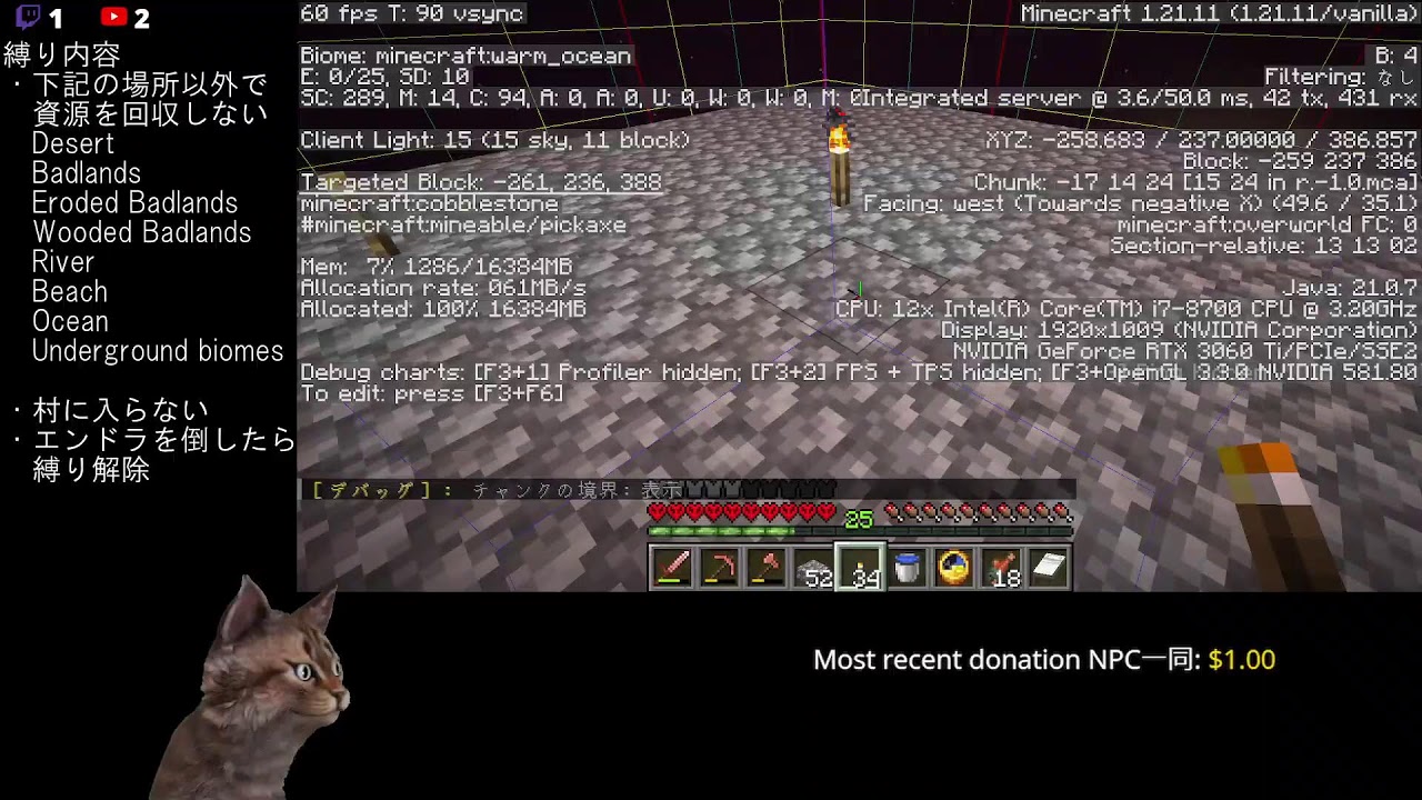 【Minecraft 1.21.11】砂漠で暮らすソロハードコア 【Java Edition】