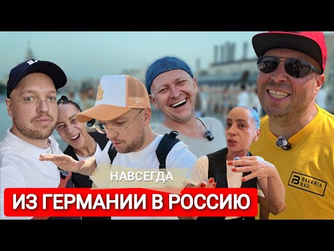 FROM GERMANY TO RUSSIA FOR GOOD