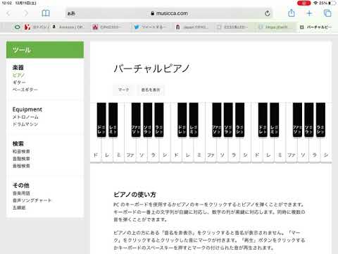 陽だまりV1？2？￼￼￼ピアノ弾き方初心者用[無編集]