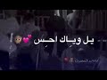 اغاني عيد حب حالات واتس اب رومانسيه يكبر كل سنه حبنا انت وانا احبك حياة 