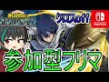 ヒロアカUR 参加型フリマ 気軽にご参加ください ヒロアカUR 参加型フリマ 気軽にご参加ください