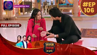 Janam Janam Ka Sath | Full Episode 106 | 16th March 2023 | जनम जनम का साथ | Dangal TV