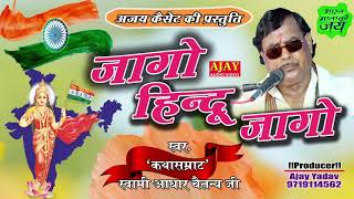                  ajay cassette
