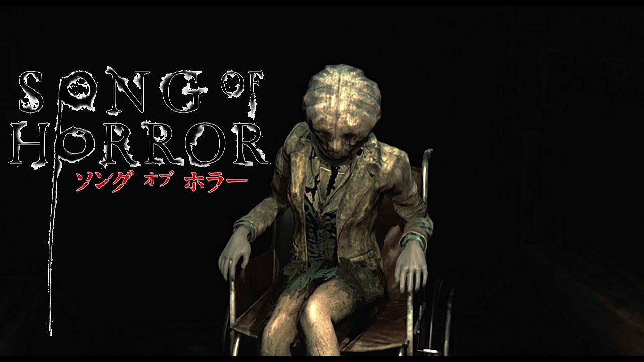 ＃16【ソング・オブ・ホラー】第五章 恐怖と旋律 その２