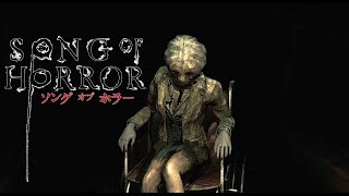 ＃16【ソング・オブ・ホラー】第五章 恐怖と旋律 その２