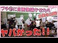 【ニコ☆プチ小学校】画伯は誰だ！？自画像展覧会