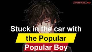 Corpse Husband   Stuck in the Car with the Popular Mean BoyBoyfriend ASMR Deep Voice Guide