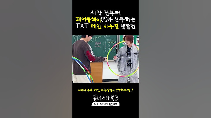 [#동네스타K3/비하인드 영상] #투모로우바이투게더 D-Day