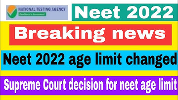 NEET 2022 AGE LIMIT CHANGED || AGE LIMIT CHANGED FOR NEET 2022, SUPREME COURT FINAL DECISION , NEET