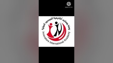 ثامن سورة الإسراء( الجزاء العادل )