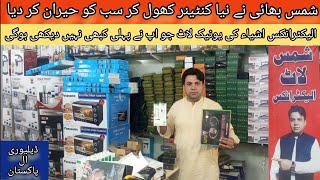 Imported unique lot electronics wholesale market | Camping and hacking items | karkhano Peshawar |