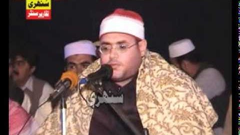 القارئ الشيخ محمود علي حسن-سورة البقرة