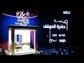 MBC Drama Promo Ramadan 2022 
