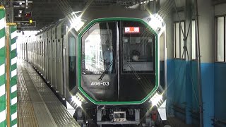 【試乗会列車通過！】大阪メトロ中央線 400系406-03編成 回送 大阪港駅