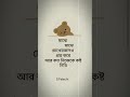 মাঝে মাঝে চোখের জলও প্রশ্ন_ #public #reels #tiktok #video #cat #like #viewer #viral #india #1m