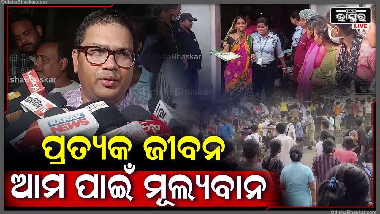 ସମସ୍ତଙ୍କର ଯେମିତି ସୂଚାରୁରୂପେ ଚିକିର୍ସା କରାଯାଏ ସେଥିପ୍ରତି ଧ୍ୟାନଦେବୁ,ସବୁପ୍ରକାର ସୁବିଧା  ମଧ୍ୟ ଯୋଗାଇଦେବୁ
