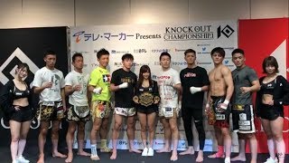 1.21 KNOCK OUT記者会見&公開練習 LIVE
