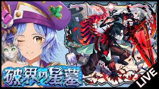 ちょこの配信のサムネイル画像