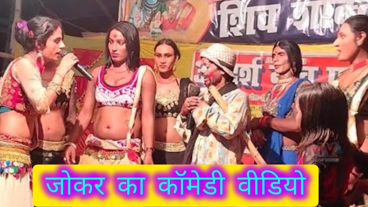 सुपर हिट ग्रुप डांस || 