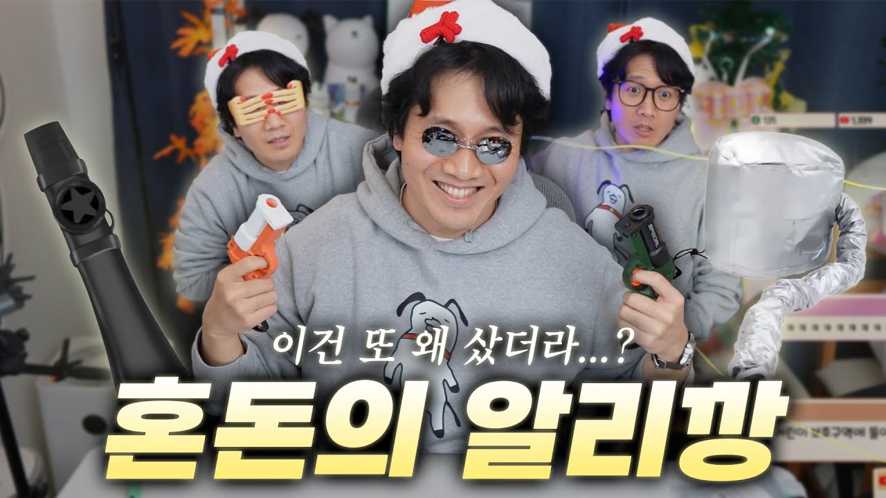 잠들기 전에 쇼핑하면 안되는 이유 