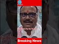 #shortvideo #trending #new #viral चंदा चोरी पर Akhilesh को क्या बोले Brajesh patahk DDNRST