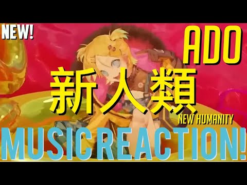 NICE PIANO WORK!!🎹Ado - 新人類”New Humanity”(New!) Music Reaction🔥