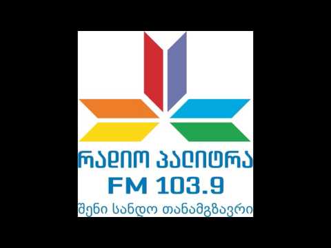 გადაცემა \"მწვანე ზონა\" - 8 დეკემბერი